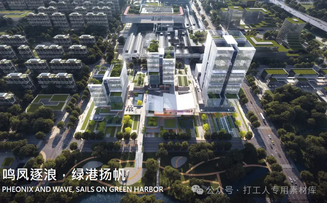 宁波自贸区综合服务中心概念性方案 【Adeas】（134P，344M）【WB365】