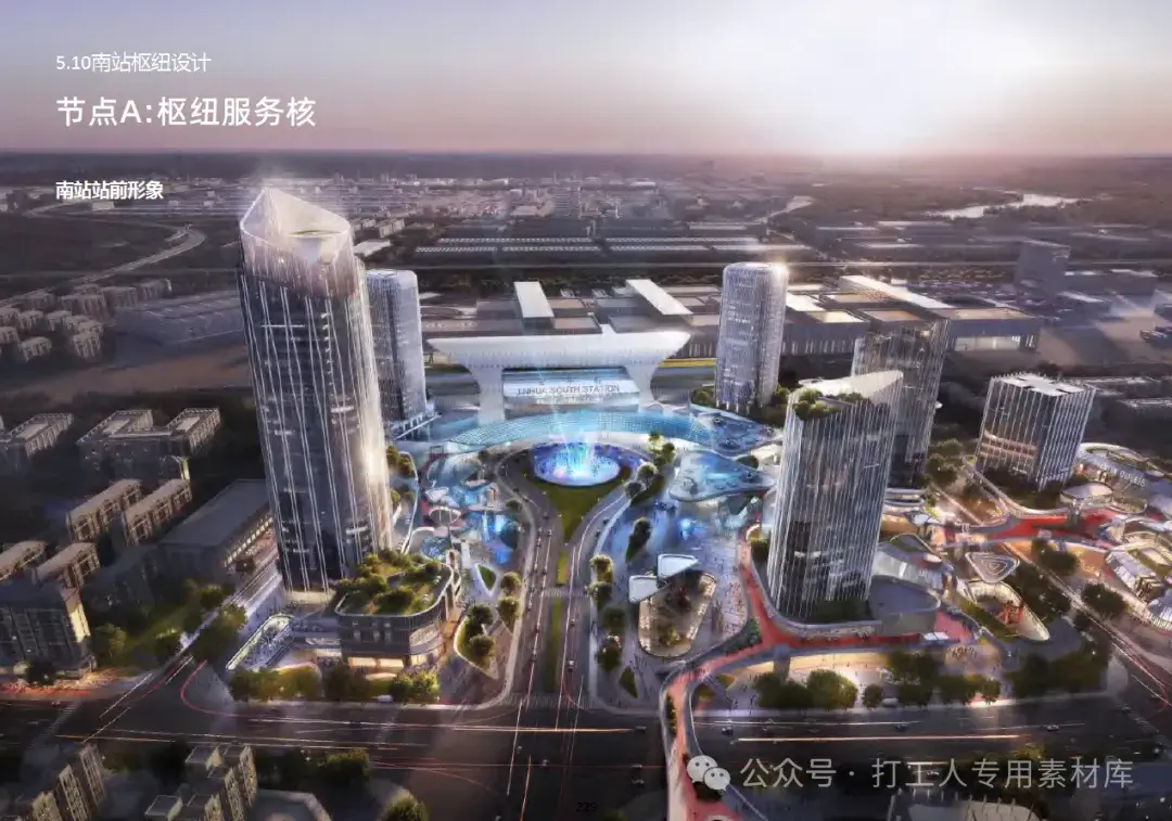 金华国际联运港片区城市设计方案（332P，32M）【WB387】