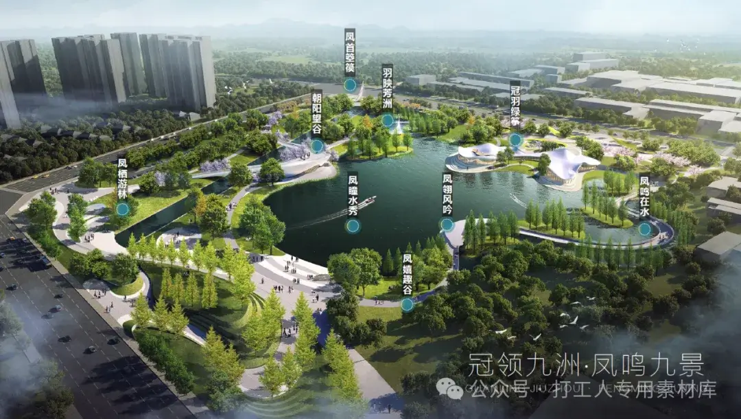 成都双流凤鸣湖项目设计方案（123P，67M）【WB386】