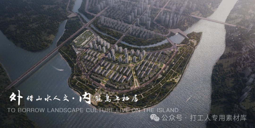 重庆潼南金福岛万达广场文旅小镇项目J2地块景观设计【笛东】（241P，95M）【WB401】