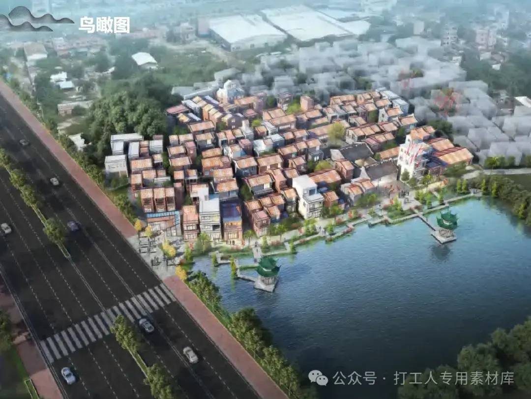 佛山高明西黎村岭南古村项目总体策划（127P，8M）【WB422】