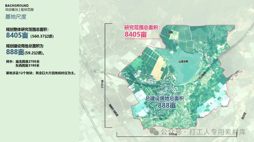 三亚乐东尖峰项目概念规划设计（148P，97M）【WB451】