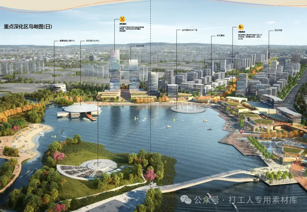 郑州国际文化创意产业园中轴线城市设计方案【AECOM、扎哈】（2套，512M）【WB568】