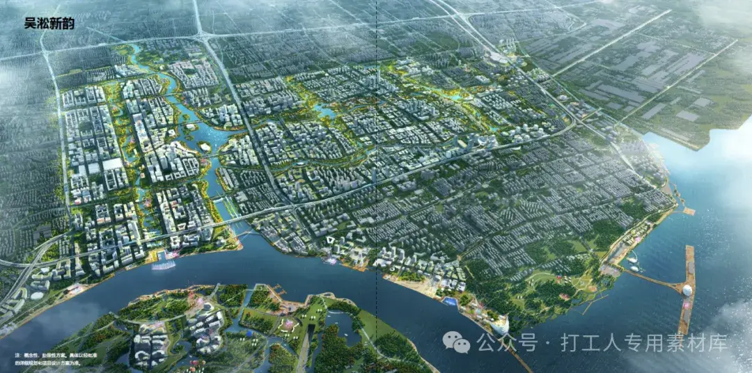 上海大吴淞地区专项规划（规划报告+文本图则） （190P，137M）【WB429】