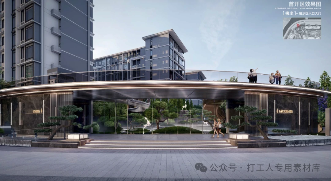 重庆潼南金福岛万达广场文旅小镇项目J2地块景观设计【笛东】（241P，95M）【WB401】