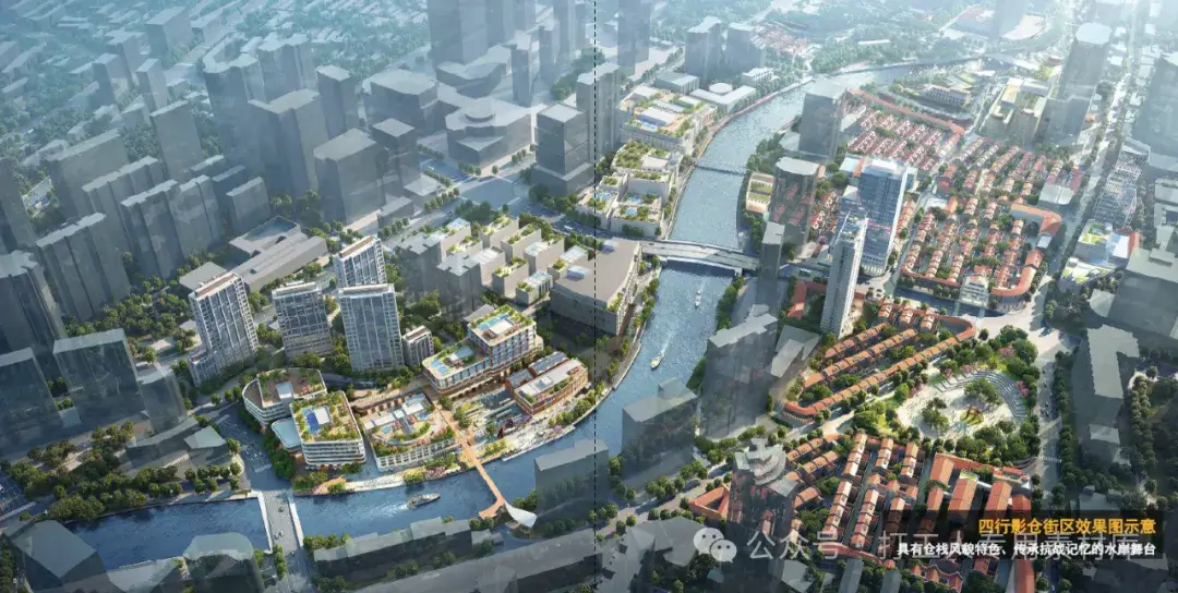 苏州河沿岸地区整体风貌与开放空间提升专项规划(2025-2035年) （187P，47M）【WB408】