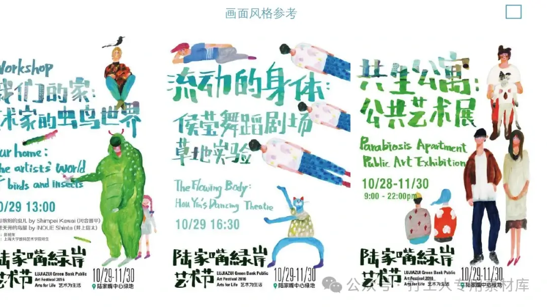 大型生态民宿综合体整合营销推广策划方案（165P，48M）【WB474】