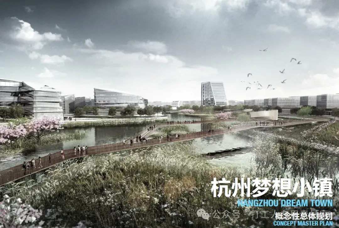 杭州梦想小镇概念性总体规划（165P，98M）【WB493】
