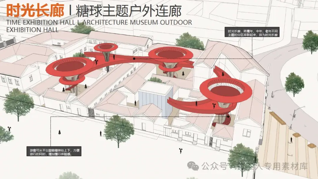 青岛遵化路棚改区和丰里风貌保护建筑提升改造项目方案设计（70P，63M）【WB436】