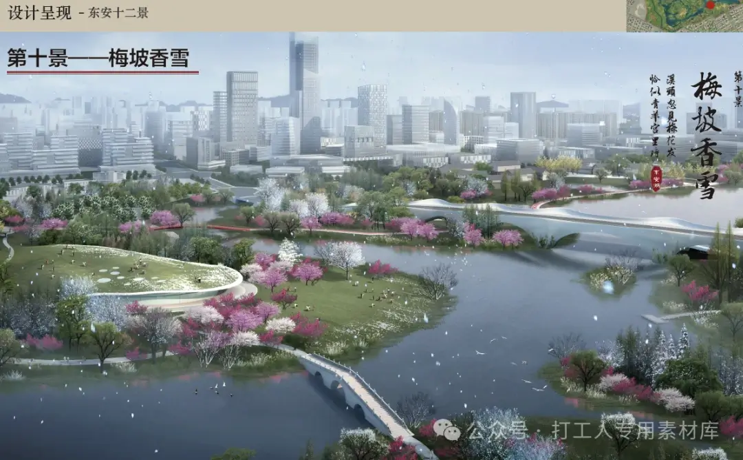 成都市东安湖公园景观设计（64P，180M）【WB492】
