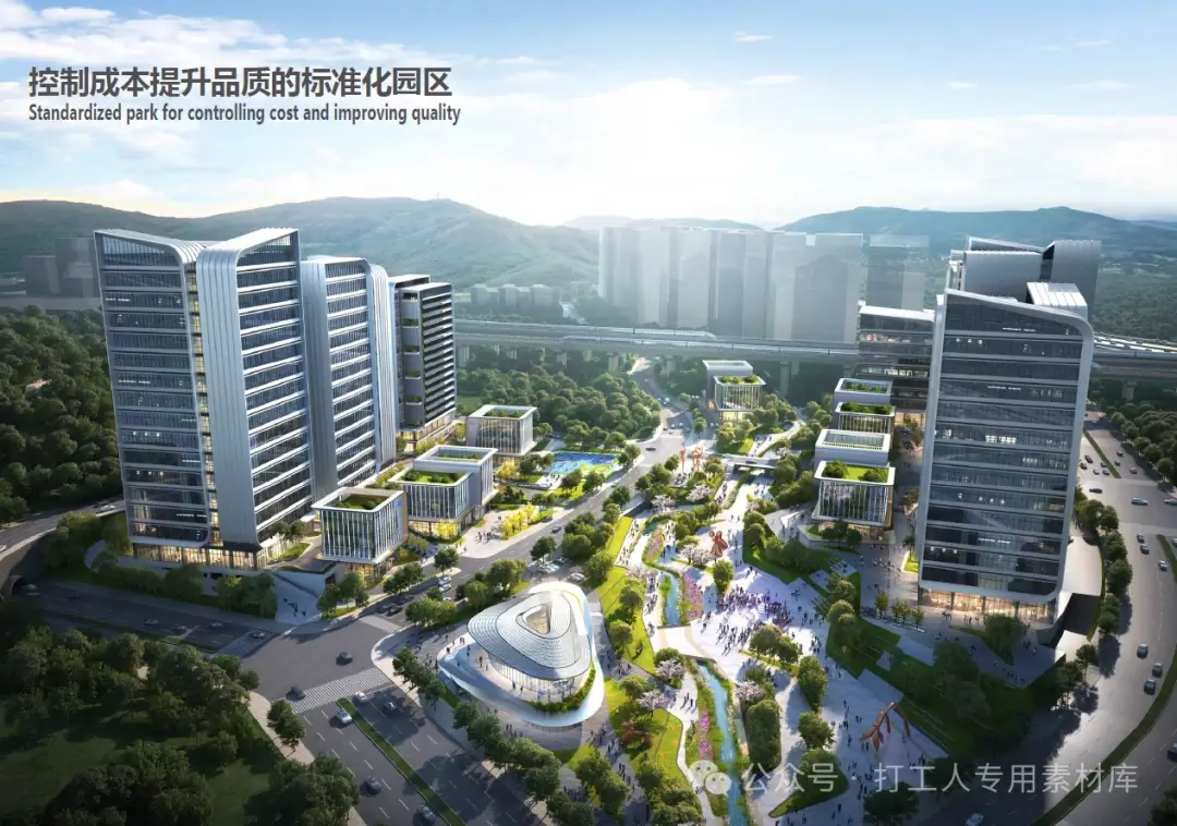 深圳银星光明生命健康科技园项目建筑方案设计（106P，40M）【WB456】