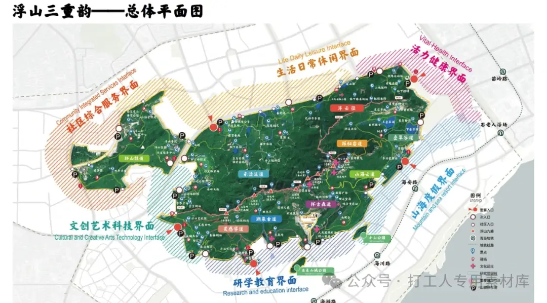 青岛浮山森林公园文旅策划及整治规划方案 （161P，56M）【WB385】