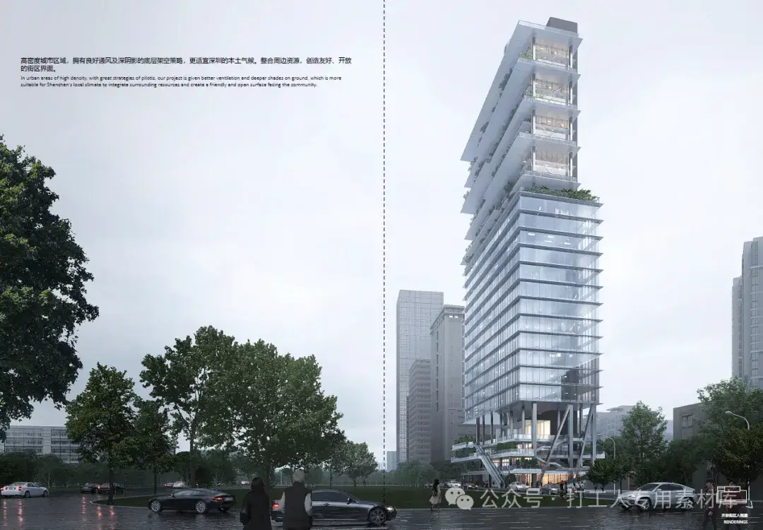 （高跷远瞩方案） 深圳福田竹子林片区宗地号B301-0064项目建筑方案设计（79P，148M）【WB512】