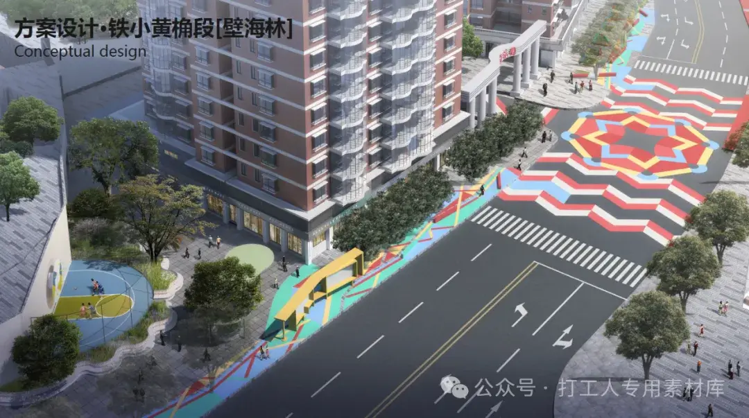 重庆九龙半岛城市更新建设实施艺术心跳路线概念性方案设计（81P，72M）【WB563】