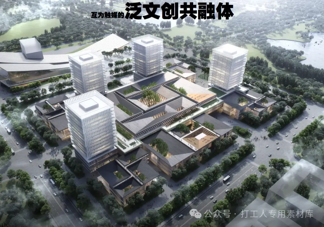 成都双流空港锦官城市民中心建筑方案【华东院】（133P，50M）【WB433】
