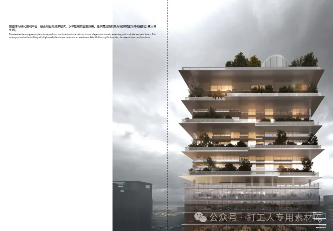 （高跷远瞩方案） 深圳福田竹子林片区宗地号B301-0064项目建筑方案设计（79P，148M）【WB512】
