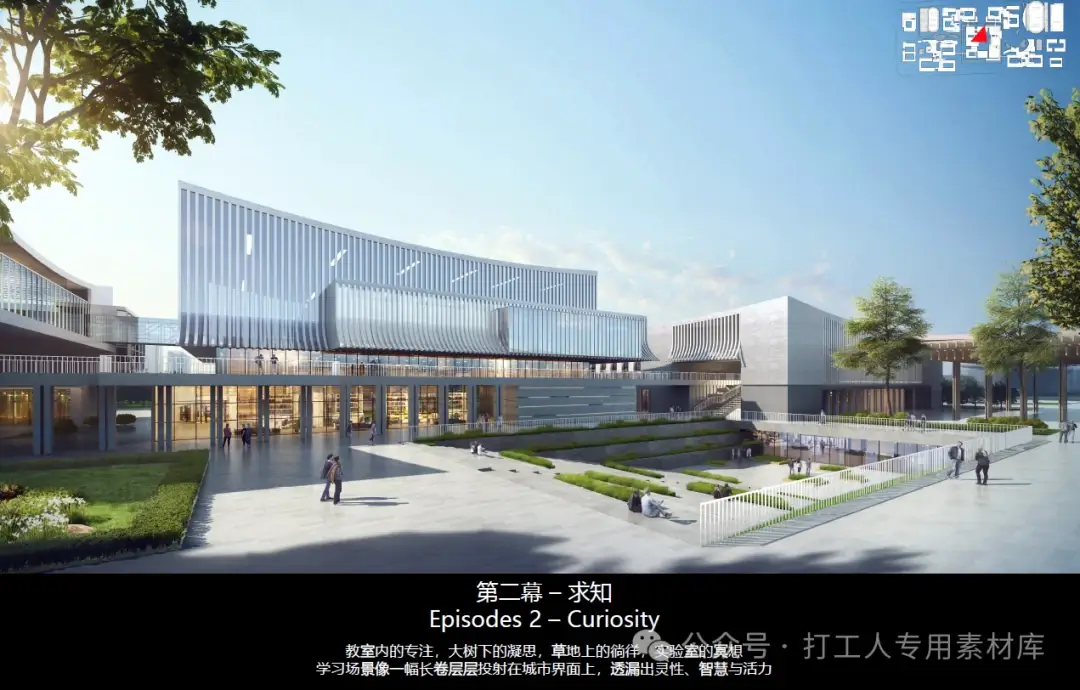 洛阳市新建中等职业学校项目概念性方案（138P，275M）【WB549】
