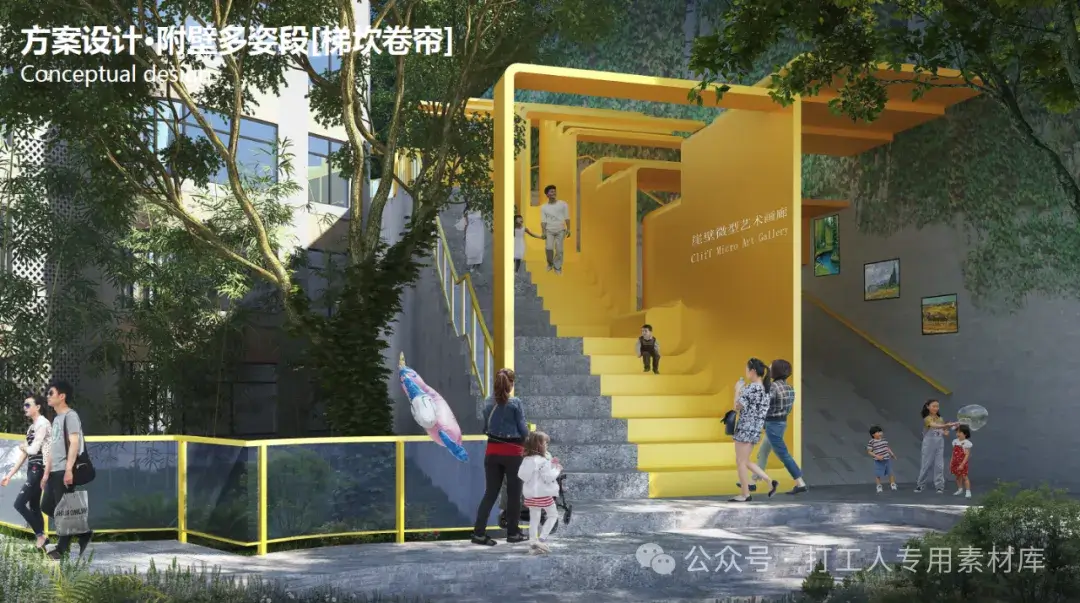 重庆九龙半岛城市更新建设实施艺术心跳路线概念性方案设计（81P，72M）【WB563】