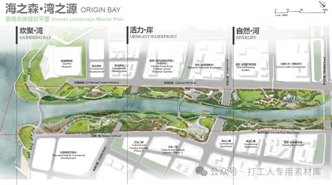 深圳前湾公园（梦海大道-前海湾段）景观设计方案 （43P，24M）【WB410】