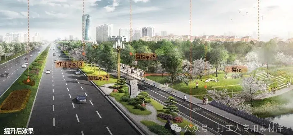 成都天府大道（天府五街一牧华路段）景观提升设计方案【四川省建院】（76P，39M）【WB538】
