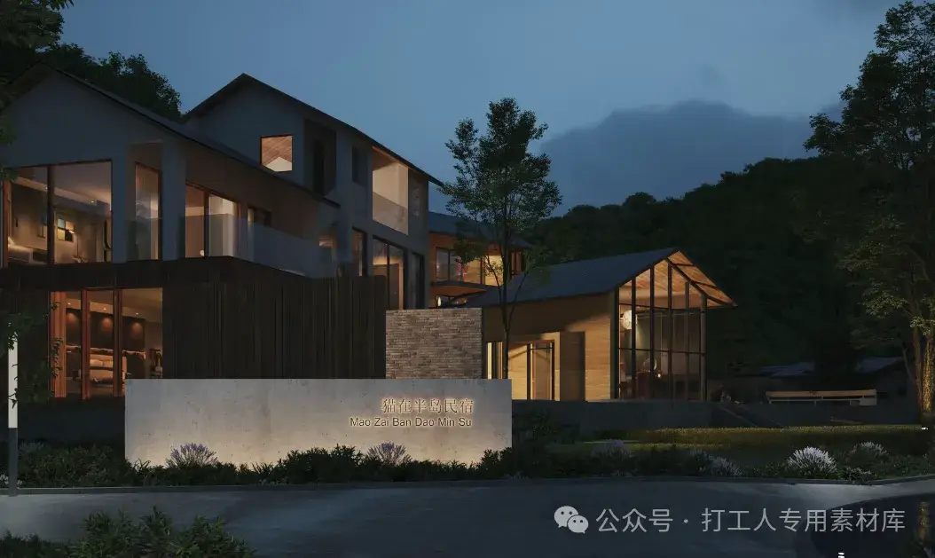 重庆猫在伴岛明月山民宿方案设计（73P，105M）【WB562】