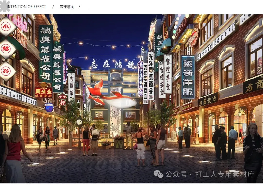 泉州东岭镇粮仓改造提升品牌策划（51P，30M）【WB482】