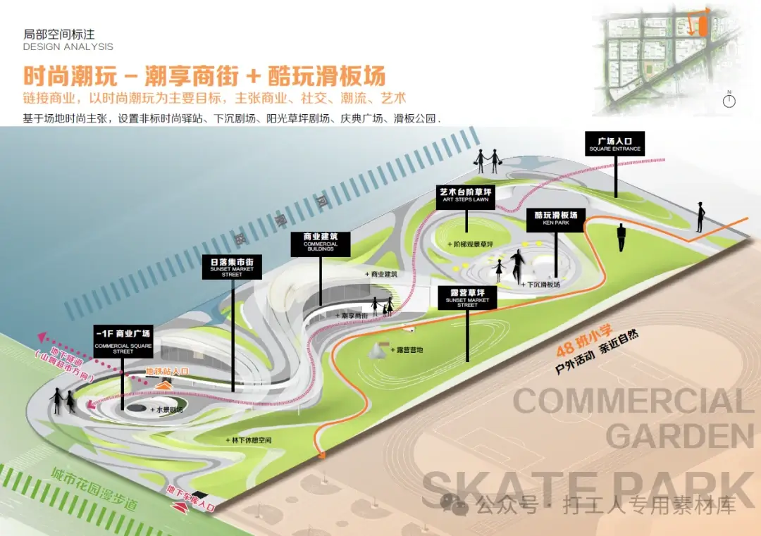山东济南高新区森林里公园景观设计（149P，145M）【WB409】