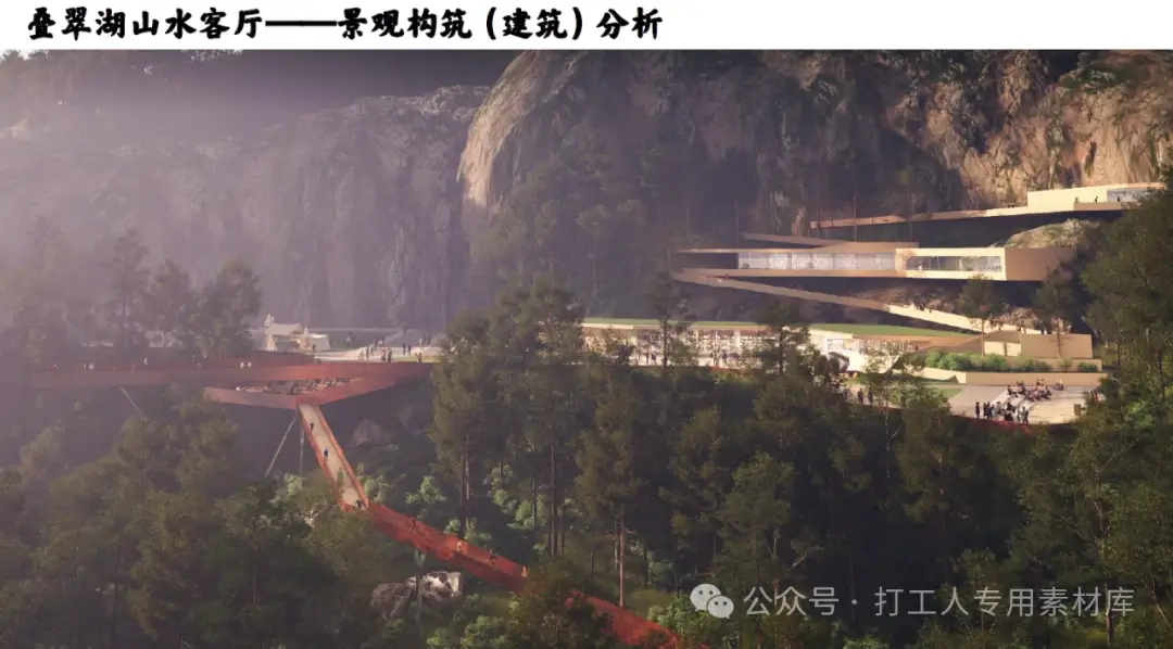 青岛浮山森林公园文旅策划及整治规划方案 （161P，56M）【WB385】