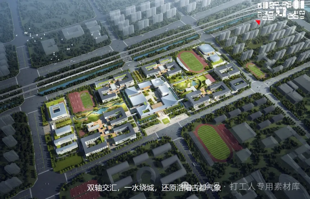 洛阳市新建中等职业学校项目概念性方案（138P，275M）【WB549】