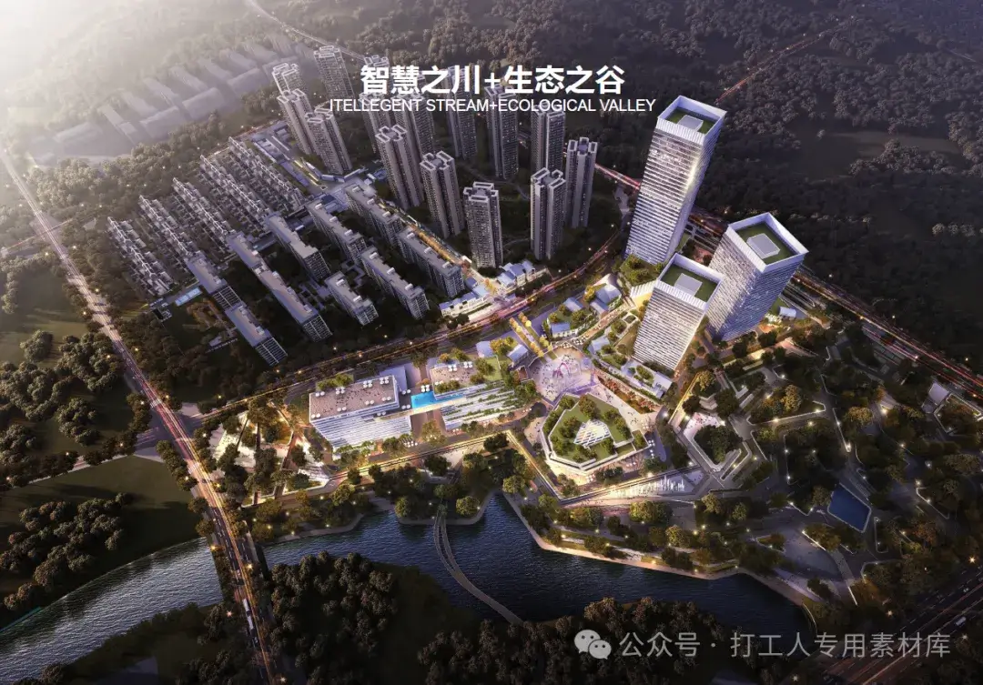 四川德阳西南绿地智慧之心综合体建筑方案（116P，65M）【WB471】