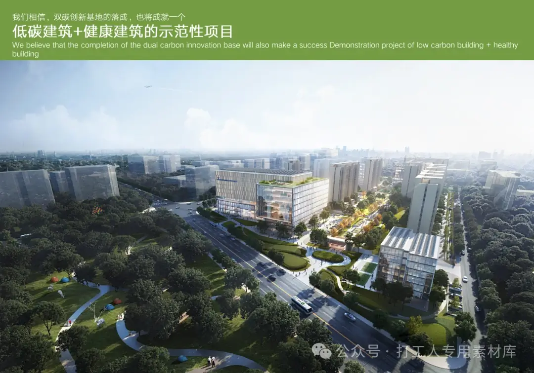 北京大兴双碳产业创新基地项目概念方案设计（187P，94M）【WB468】