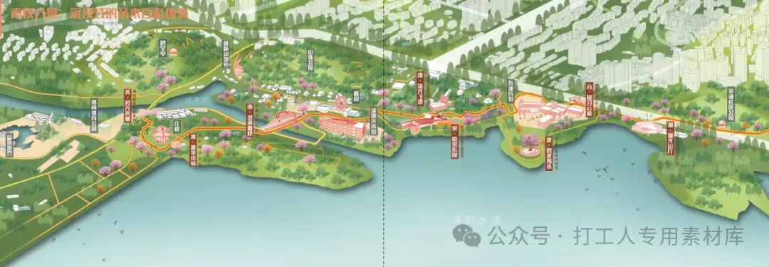 环深圳水库绿道项目设计方案【土人+深规院】（215P，146M）【WB597】