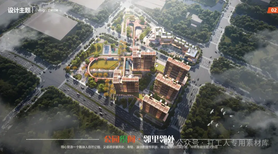 上海南大片区地块概念性规划及建筑设计方案 （59P，156M）【WB577】