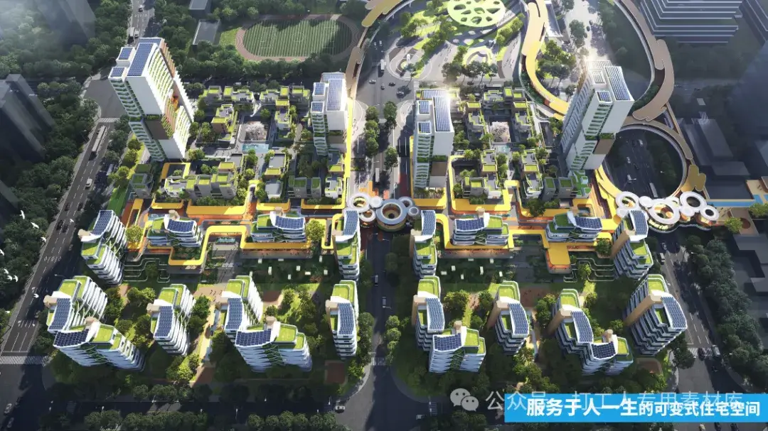 成都陆家桥TOD西侧片区好房子设计（48P，77M）【WB579】