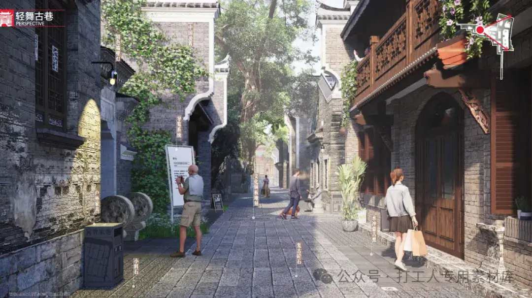 旧巷潮街，烟火市井——襄阳管家巷历史文化街区景观概念方案（55P，22M）【WB607】