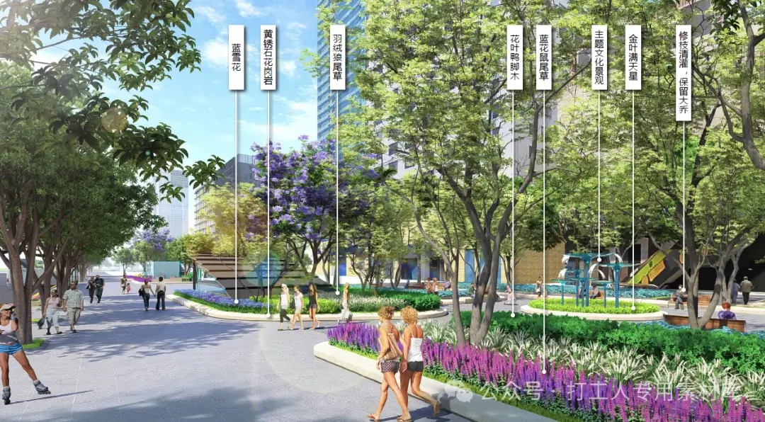 深圳深南大道华强北商圈段街区公园景观改造方案设计（45P，52M）【WB585】