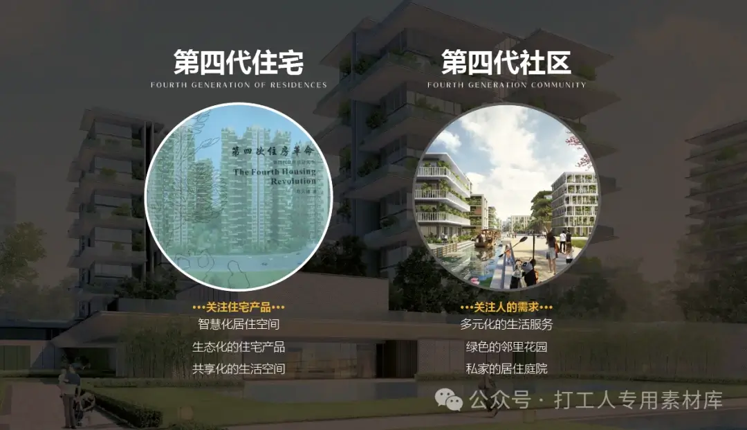 商丘市宋城西路住宅项目概念设计方案（164P，146M）【WB593】