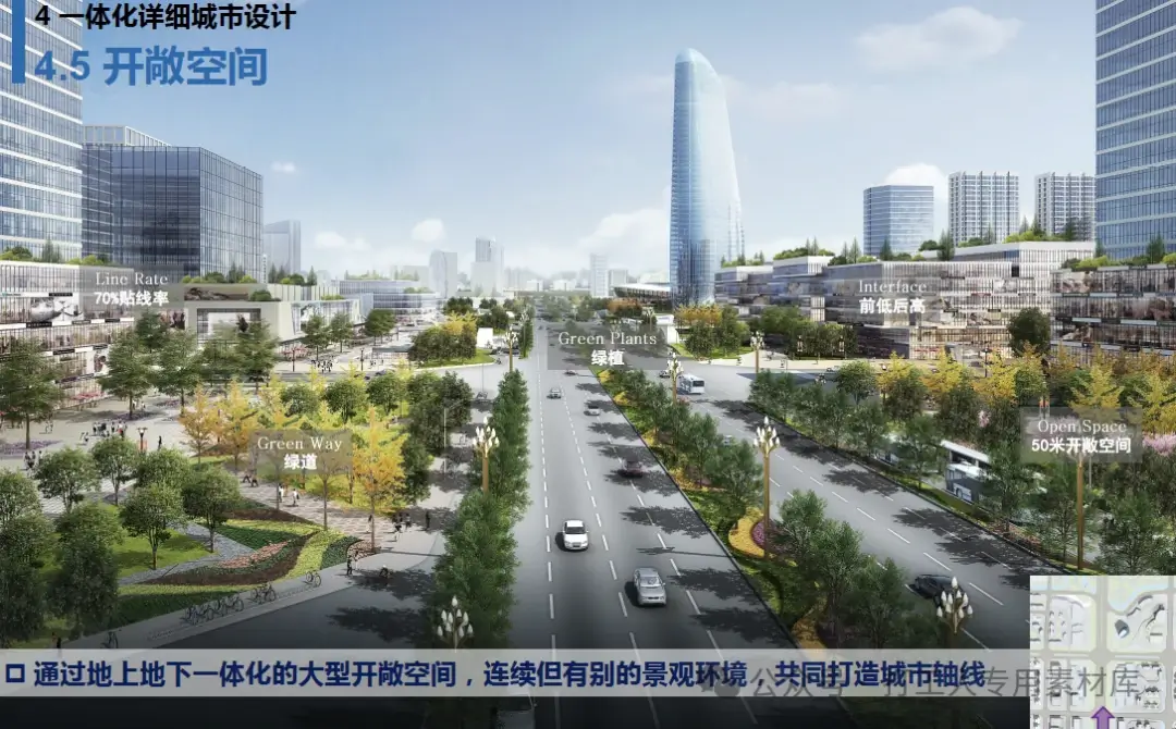 成都新都区友谊站TOD一体化城市设计（38P，26M）【WB609】