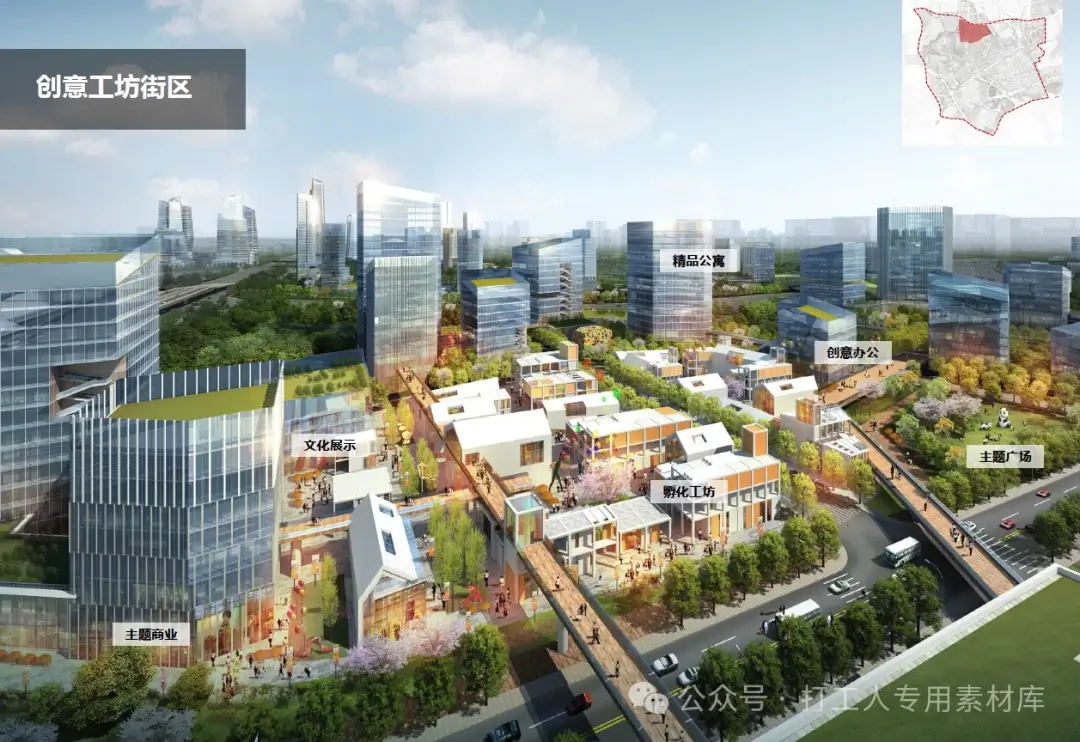 广州番禺区万博长隆及周边地区城市设计整合优化（55P，32M）【WB641】