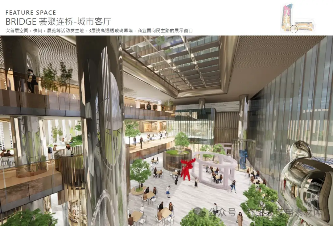 郑州万象城项目二期最终概念设计【RTKL】（176P，72M）【WB545】