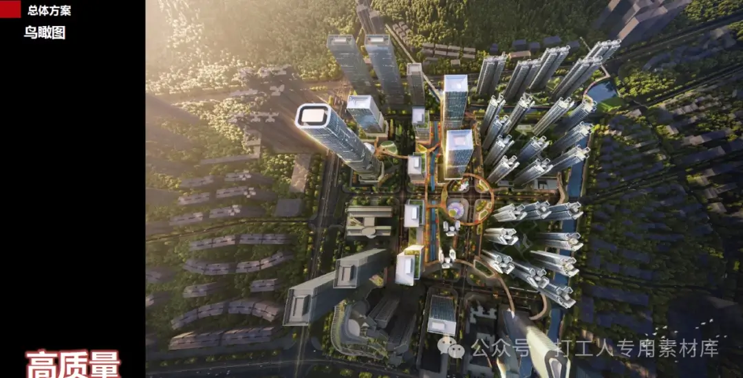 珠海香洲北项目战略定位与城市设计【华东院】（112P，41M）【WB406】