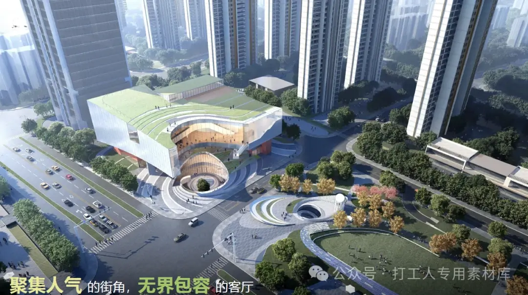 南京雨花核心区文化艺术中心方案设计（145P，69M）【WB630】