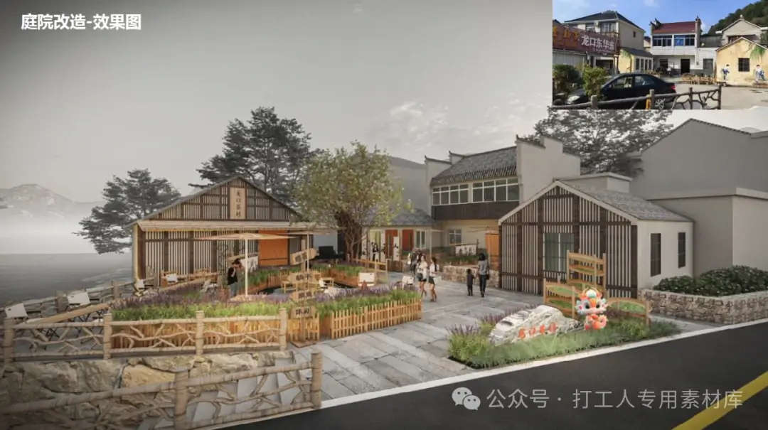 池州东桥村和美乡村顶层策划方案（179P，83M）【WB610】