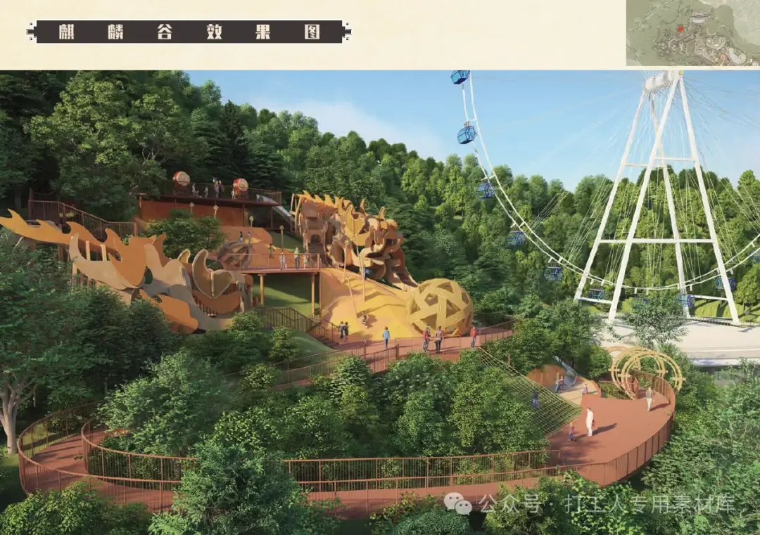 深圳龙岗儿童主题公园无动力设备设计（201P，77M）【WB592】
