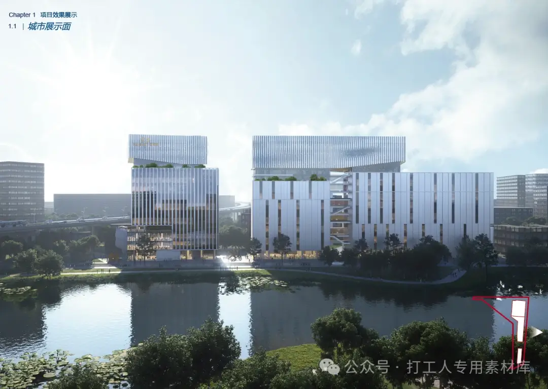 深圳宝安生物健康科技产业园建筑方案设计（231P，249M）【WB668】