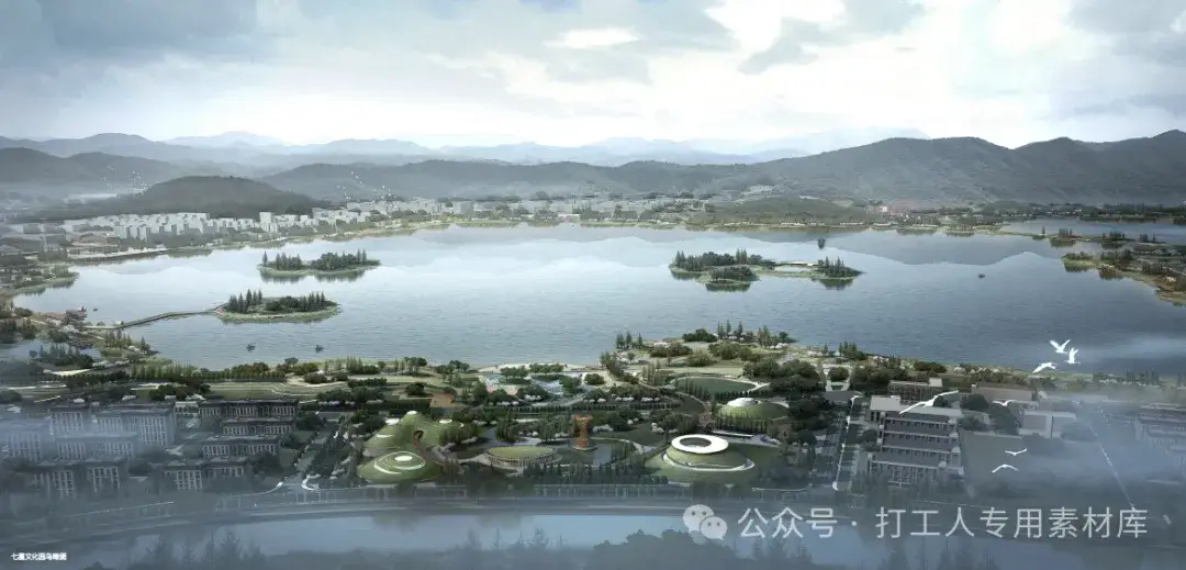 杭州余杭区南湖片区开发城市设计方案 （82P，119M）【WB614】