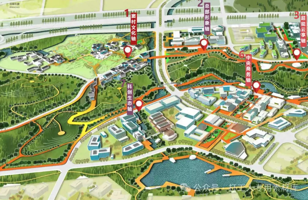 南京华能国际能源先行区(总部)项目概念城市设计方案【AECOM】（225P，26M）【WB629】