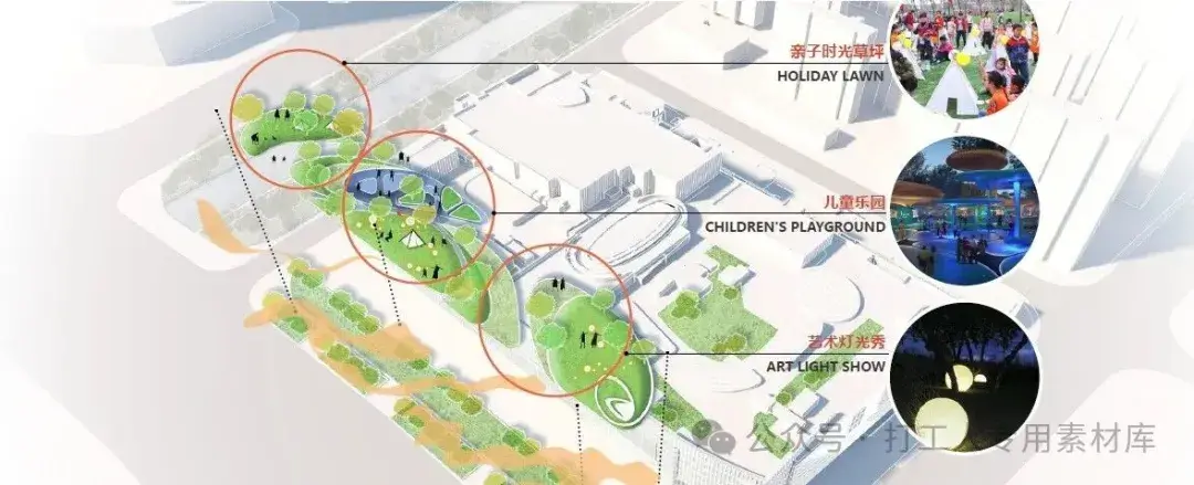 济南龙湖天街项目景观概念设计方案（73P，23M）【WB636】