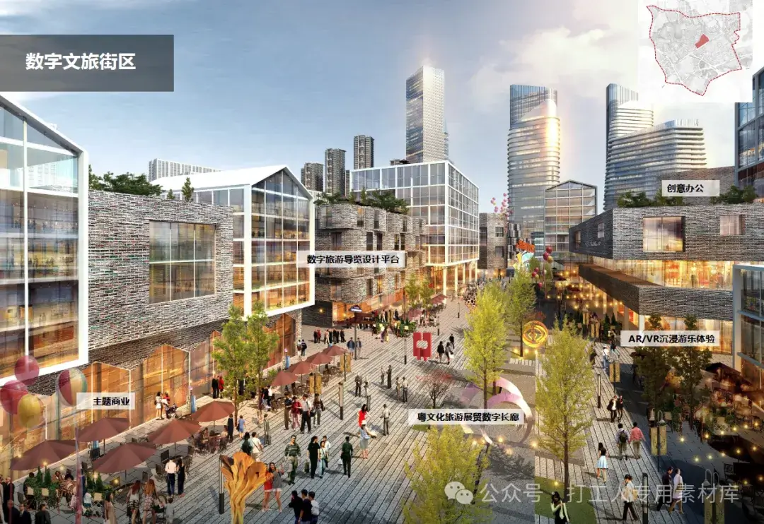 广州番禺区万博长隆及周边地区城市设计整合优化（55P，32M）【WB641】