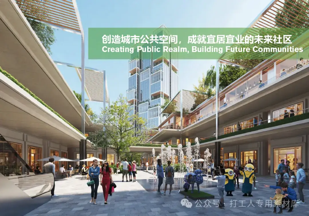 南京G22地块综合体项目规划及方案设计【福斯特】（126P，111M）【WB628】